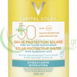 VICHY - Capital Soleil Hydrating Protective Solar Water SPF50 200mL VICHY - Capital Soleil Hydrating Protective Solar Water SPF50 200mL